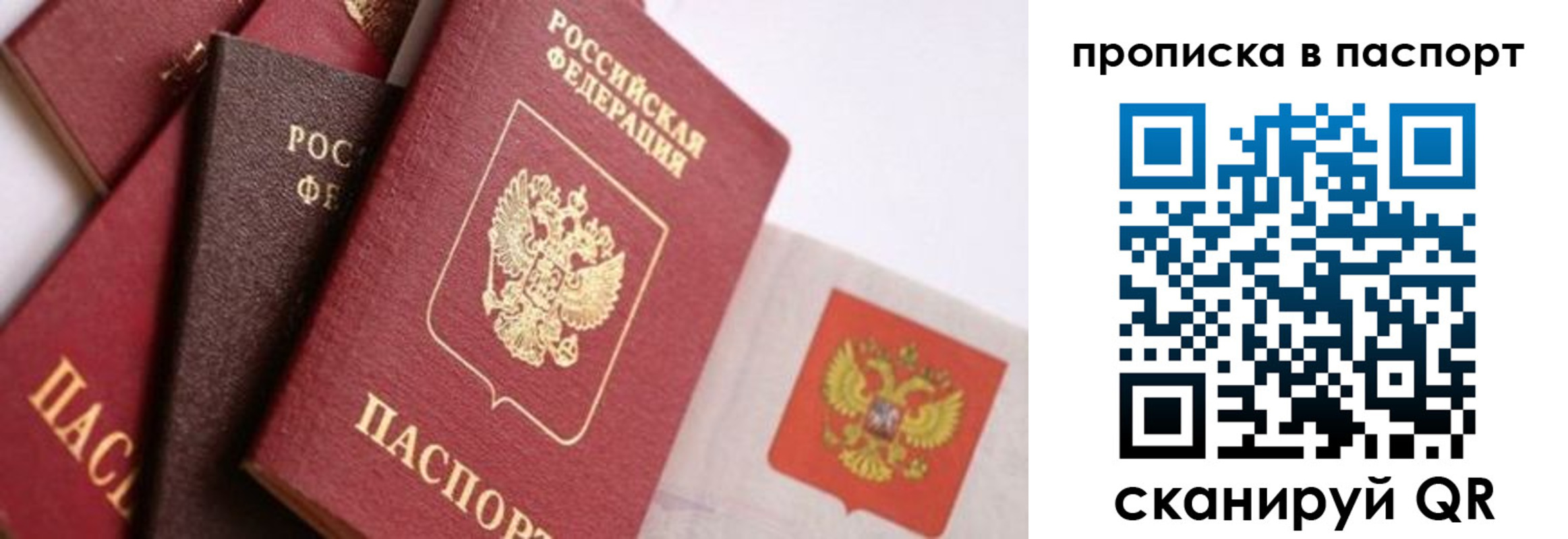 форма 3 в Полярных Зорях