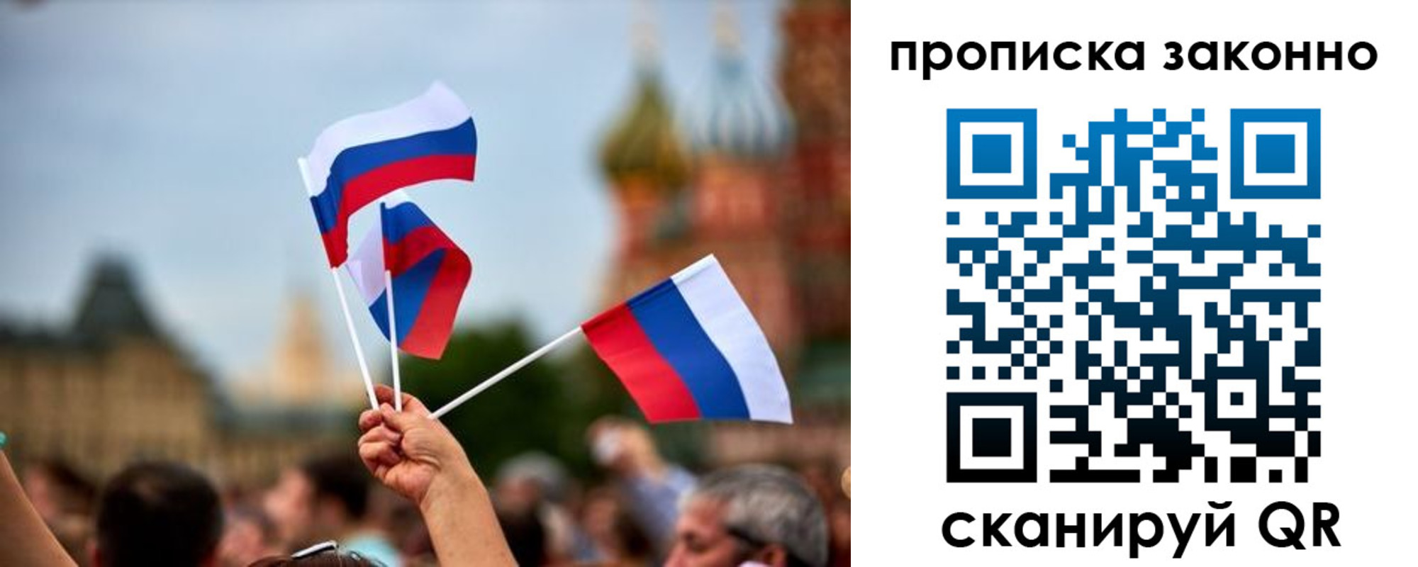 регистрация для школы в Полярных Зорях