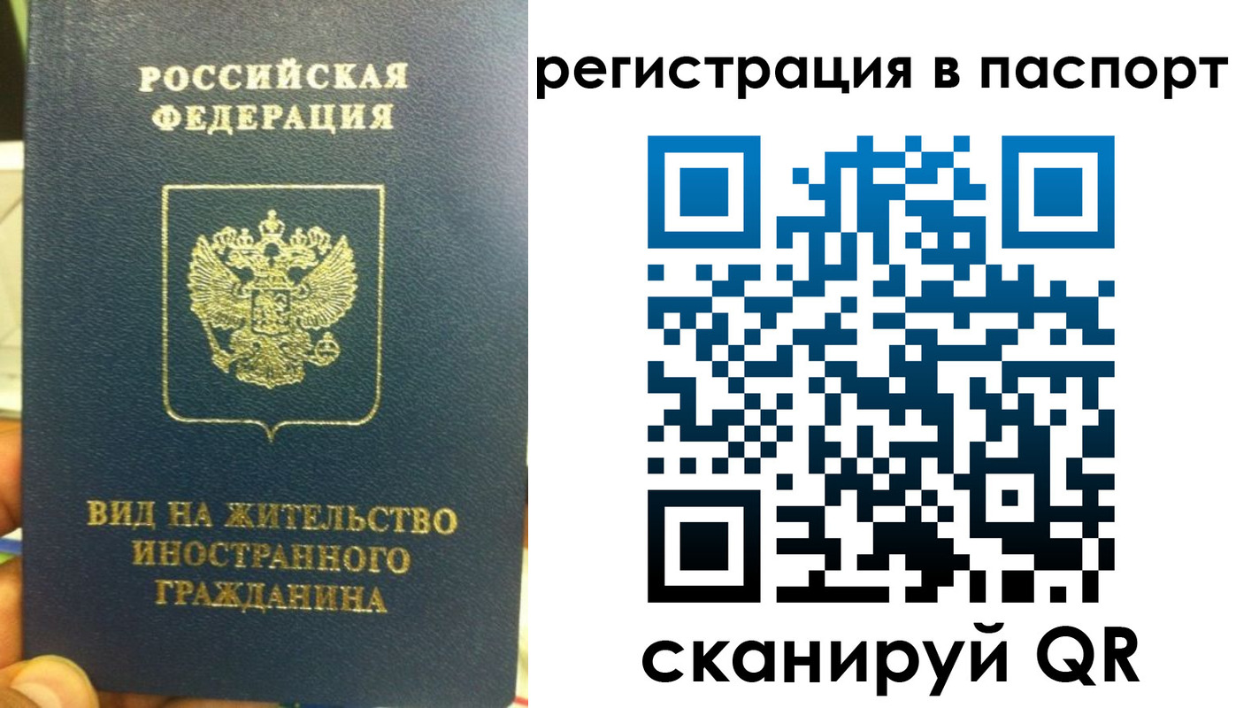 где прописаться в Полярных Зорях