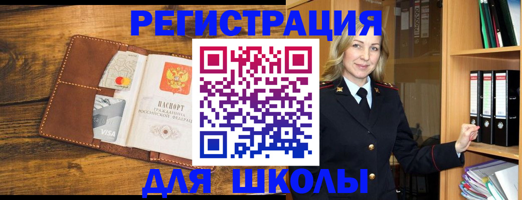 временная регистрация гарантия в Полярных Зорях